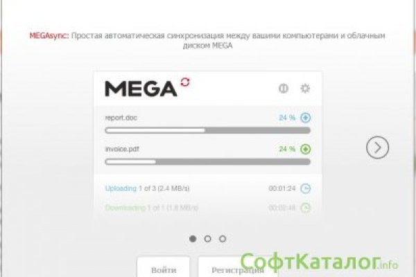 Поддержка mega darknet