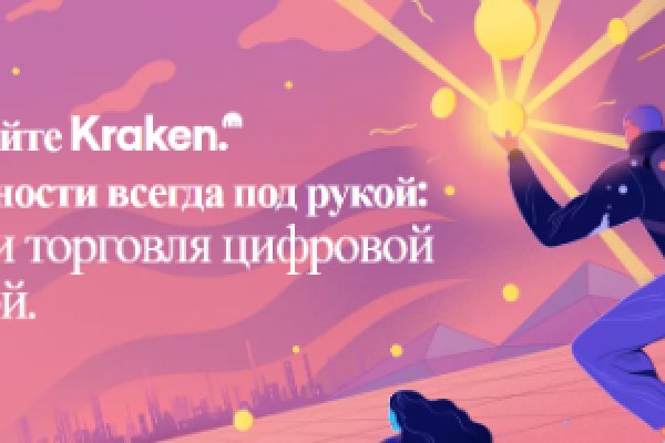 Зеркала mega сайта tor