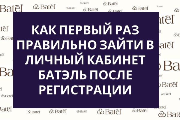 Mega darknet как войти